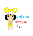 Little Girl Name MAM（個別スタンプ：6）