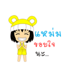 Little Girl Name MAM（個別スタンプ：7）