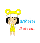 Little Girl Name MAM（個別スタンプ：14）