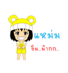 Little Girl Name MAM（個別スタンプ：16）