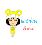 Little Girl Name MAM（個別スタンプ：19）