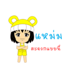 Little Girl Name MAM（個別スタンプ：21）