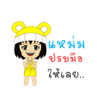 Little Girl Name MAM（個別スタンプ：25）