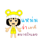 Little Girl Name MAM（個別スタンプ：32）