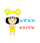 Little Girl Name MAM（個別スタンプ：35）