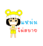 Little Girl Name MAM（個別スタンプ：37）