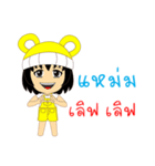 Little Girl Name MAM（個別スタンプ：39）