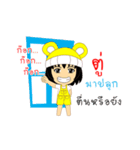 Little Girl Name TU（個別スタンプ：1）