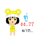 Little Girl Name TU（個別スタンプ：12）