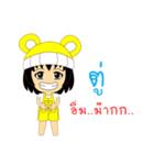 Little Girl Name TU（個別スタンプ：16）