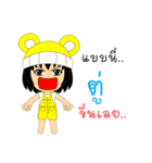 Little Girl Name TU（個別スタンプ：18）