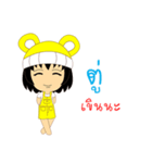 Little Girl Name TU（個別スタンプ：19）