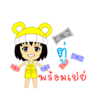 Little Girl Name TU（個別スタンプ：24）