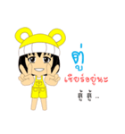 Little Girl Name TU（個別スタンプ：26）