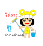 Little Girl Name TU（個別スタンプ：27）