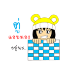 Little Girl Name TU（個別スタンプ：29）