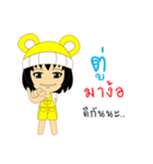 Little Girl Name TU（個別スタンプ：31）