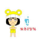 Little Girl Name TU（個別スタンプ：35）