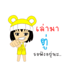 Little Girl Name TU（個別スタンプ：36）