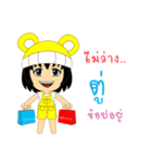 Little Girl Name TU（個別スタンプ：38）