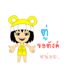 Little Girl Name TU（個別スタンプ：40）