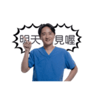 Dr.Chunhao.Wu（個別スタンプ：8）