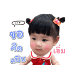 Love Nong Thing（個別スタンプ：14）