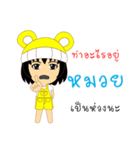 Little Girl Name MUAY（個別スタンプ：3）