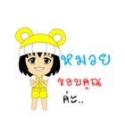 Little Girl Name MUAY（個別スタンプ：6）