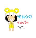 Little Girl Name MUAY（個別スタンプ：7）