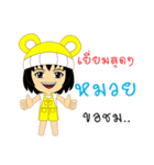 Little Girl Name MUAY（個別スタンプ：10）