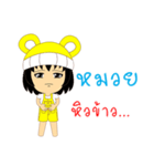 Little Girl Name MUAY（個別スタンプ：17）