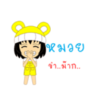 Little Girl Name MUAY（個別スタンプ：20）