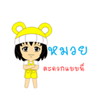 Little Girl Name MUAY（個別スタンプ：21）