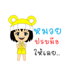 Little Girl Name MUAY（個別スタンプ：25）