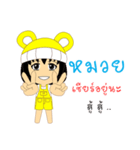 Little Girl Name MUAY（個別スタンプ：26）