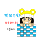 Little Girl Name MUAY（個別スタンプ：29）