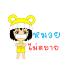 Little Girl Name MUAY（個別スタンプ：37）