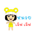 Little Girl Name MUAY（個別スタンプ：39）