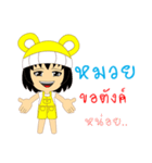 Little Girl Name MUAY（個別スタンプ：40）