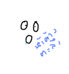 nuNumKanG（個別スタンプ：2）