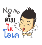 tum so what（個別スタンプ：25）