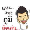 poom so what（個別スタンプ：12）