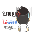 boy so what（個別スタンプ：16）