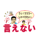 ケンボウ（個別スタンプ：5）