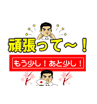 ケンボウ（個別スタンプ：6）