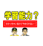 ケンボウ（個別スタンプ：18）