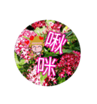 Cherry Mom Greeting flower（個別スタンプ：38）
