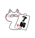 もちまるねこ（個別スタンプ：1）