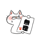 もちまるねこ（個別スタンプ：2）